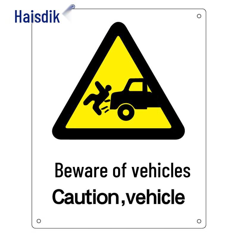 HKC-639 Acrylic Safety Warning Sign