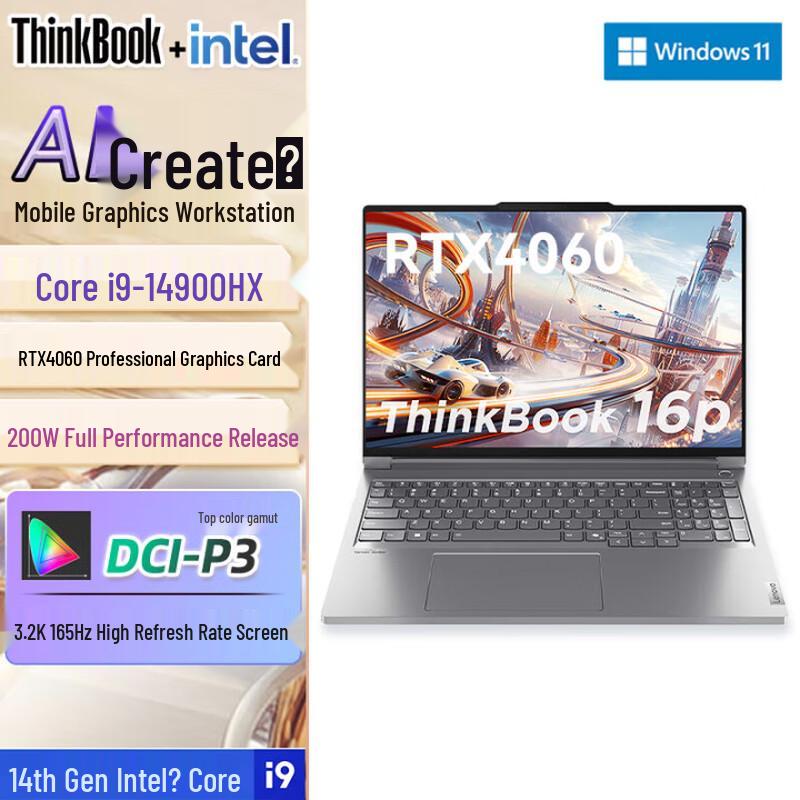 Lenovo ThinkBook 16P 16-inch Gaming & Workstation Laptop (CN version)