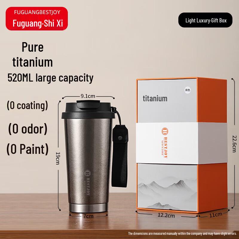 Fuguang Pure Titanium Insulated Coffee Cup