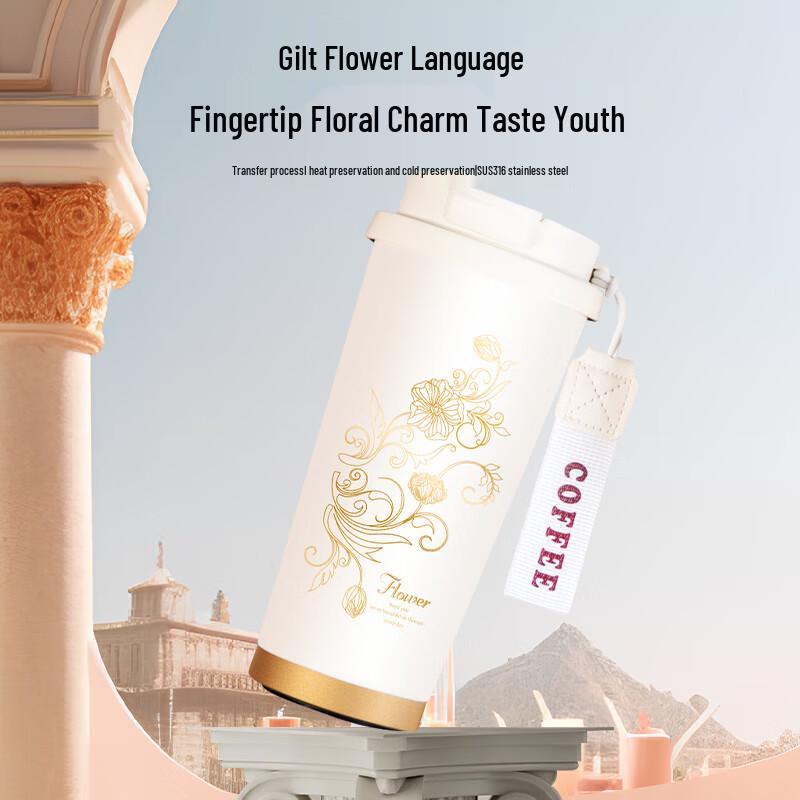 Insulated Coffee Mug Gift Set for Teachers