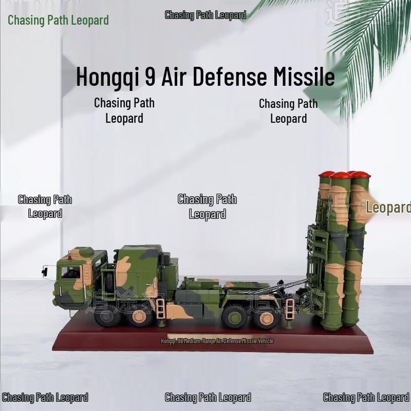 HQ-9B Red Flag Air Defense Missile Launcher Model