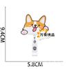 Corgi Puppy Easy Pull Button Embroidery Cloth Sticker Cute Shiba Inu Clothes Patch Sticker Crocodile Clip Computer Embroidery Label