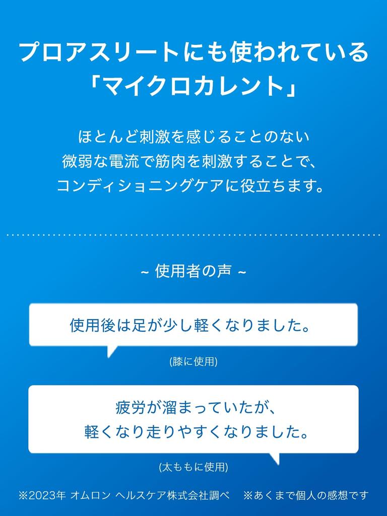 Omron Cordless Low-Frequency Therapy Device HV-F601T Series HV-F601T1-C