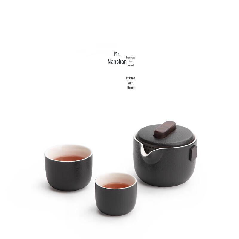 Nanshan Zen Style Portable Gongfu Travel Tea Set - 1 Pot, 2 Cups