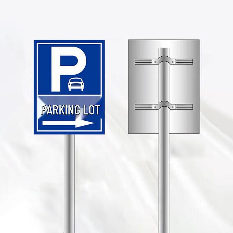 Majian Parking Lot Entrance/Exit Sign