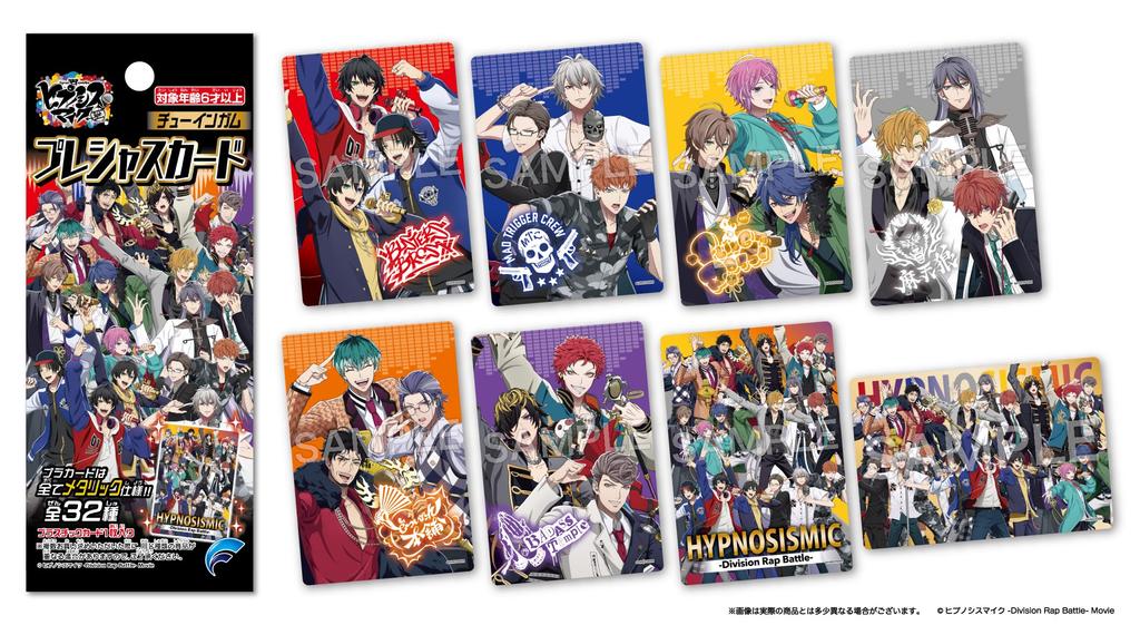 Forte "Hypnosis Mic -Division Rap Battle-" Movie Precious Cards (20-Pack)