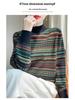 Damen Retro Gestreifter Strickpullover mit hohem Kragen - Vielseitig & Modisch für Herbst/Winter