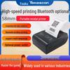 Uku 58HB5 Portable Thermal Bluetooth Receipt Printer