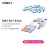 Honor Tablet V9 11.5-inch (CN Version)