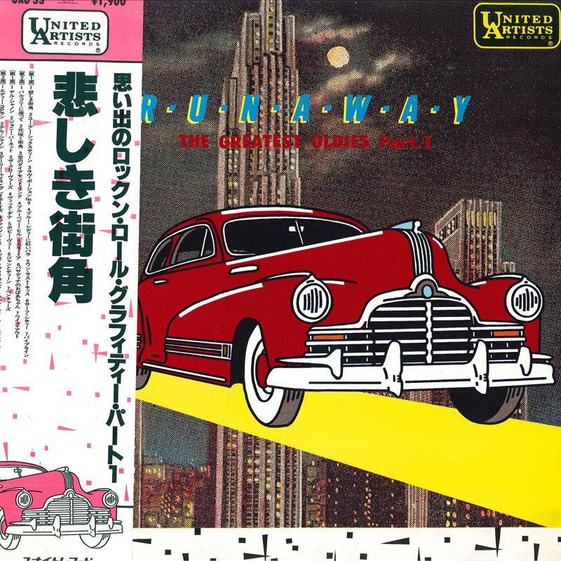LP Record VARIOUS - Runaway / Greatest Oldies Part. 1 GXG33 UNITED ARTISTS 1979 Japan Obi Rock Used