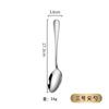 Stainless Steel Tableware Set Western Food Thickened Steak Knife Fork Spoon Coffee Dessert Spoon