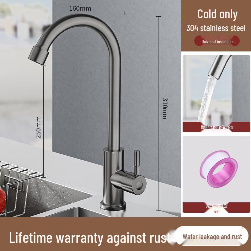 Mengwan Gunmetal Grey 304 Stainless Steel Single Cold Kitchen Faucet