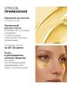 Mezolux hydrogel patches for skin around the eyes
