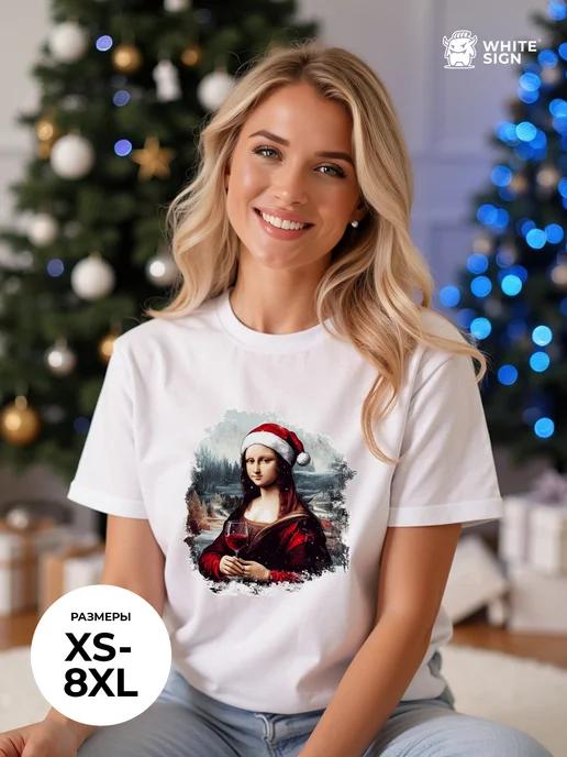 Cotton T-shirt with Holiday Mona Lisa print 4XL