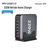 200W GaN Multi-Port USB Charger with PD100W Fast Charge
