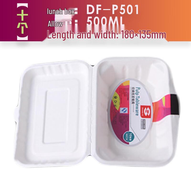 Aishangla Sugarcane Pulp Disposable Food Containers