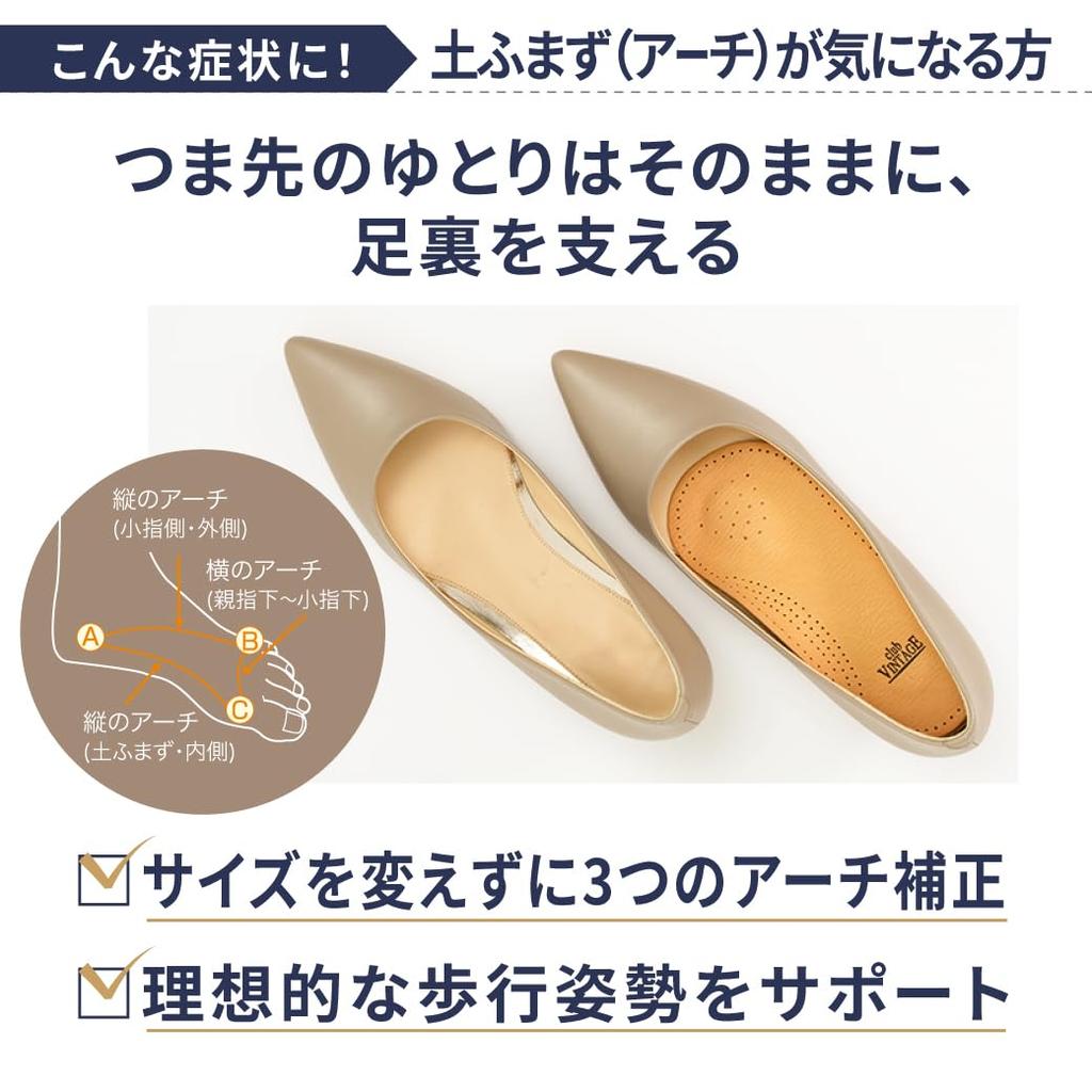 M. Mowbray Triple Arch Support Insoles for Comfortable Walking, Black, Size L (24.0-24.5cm)
