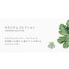 Bamford Geranium Hand- und Körperlotion 250ml