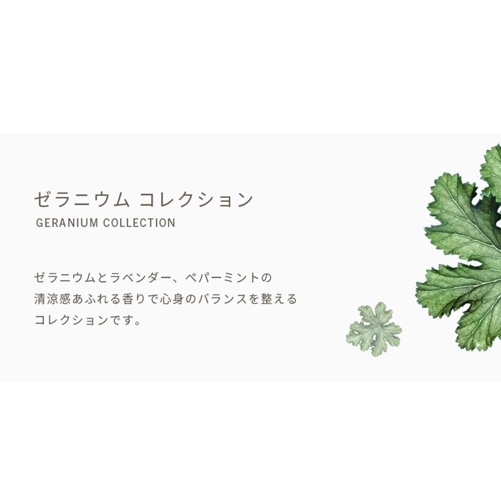 Bamford Geranium Hand- und Körperlotion 250ml