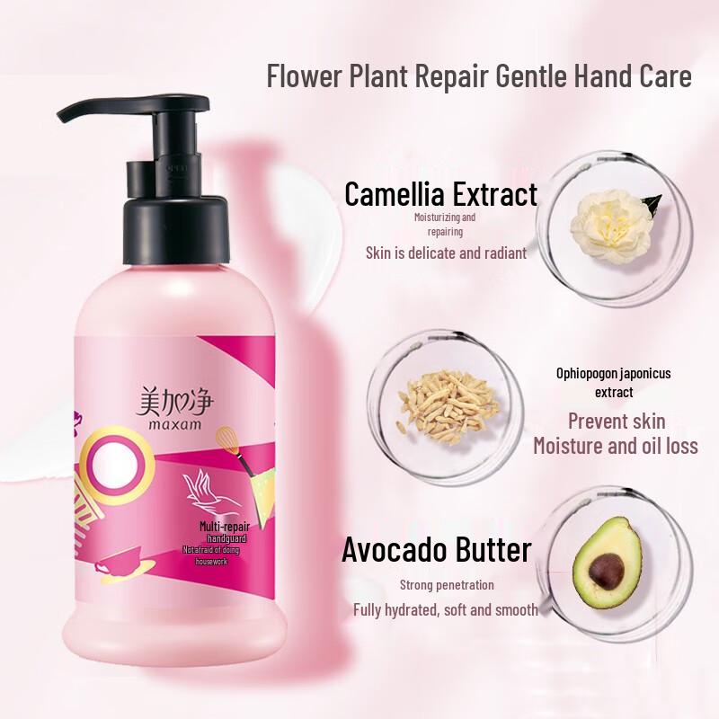 MAXAM Multi-Effect Repair Hand Cream