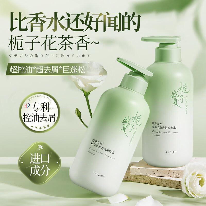 Hanfang Wugu Amino Acid Oil-Control & Anti-Dandruff Shampoo