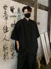 2025 Men's Summer Chinese Style Loose Casual Shirt - Trendy National Tide Design