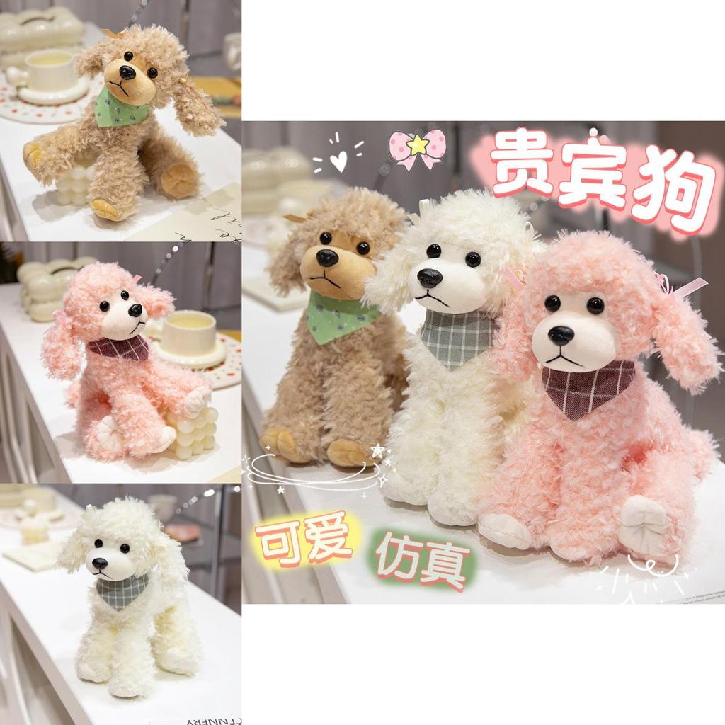 Plush Poodle Dog Toy With Checkered Scarf Design For Kids And Collectors
