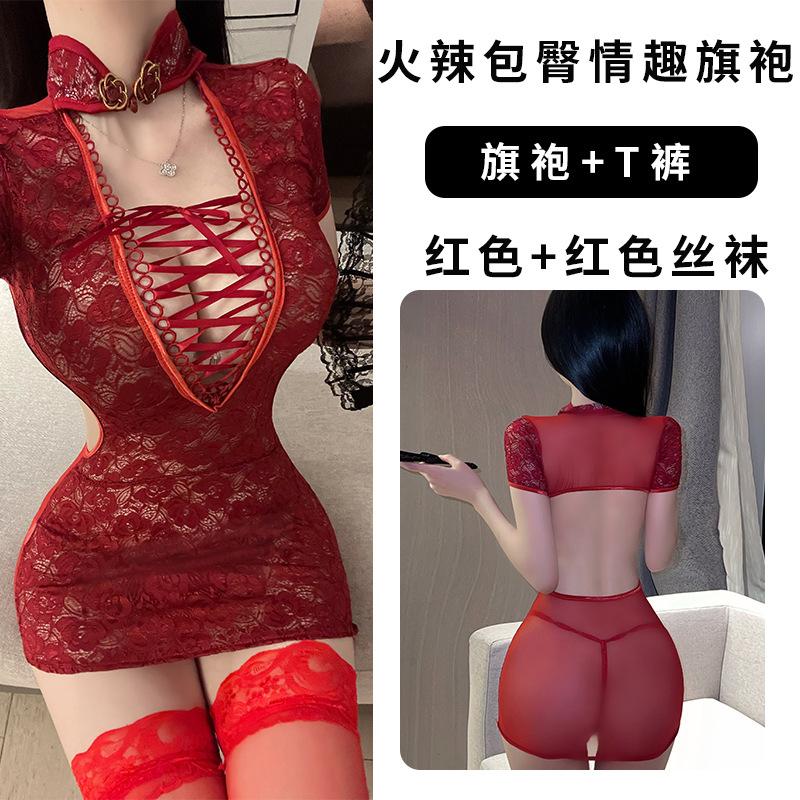 Sex underwear sexy classical perspective cheongsam seduction passion backless nightdress uniform suit