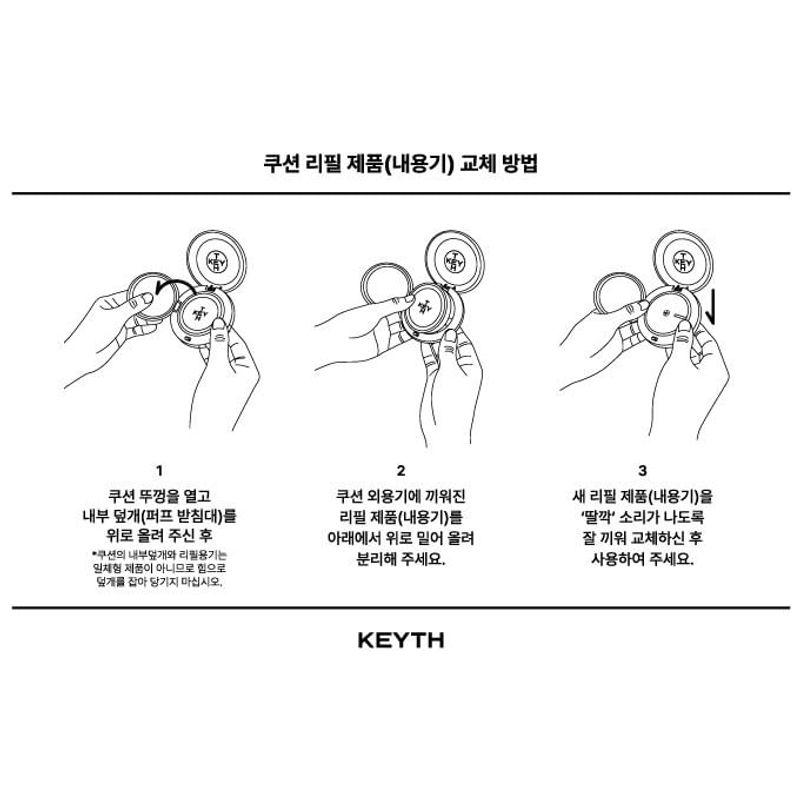 KEYTH - California Feather-like Cushion Refill Only - 4 Colors