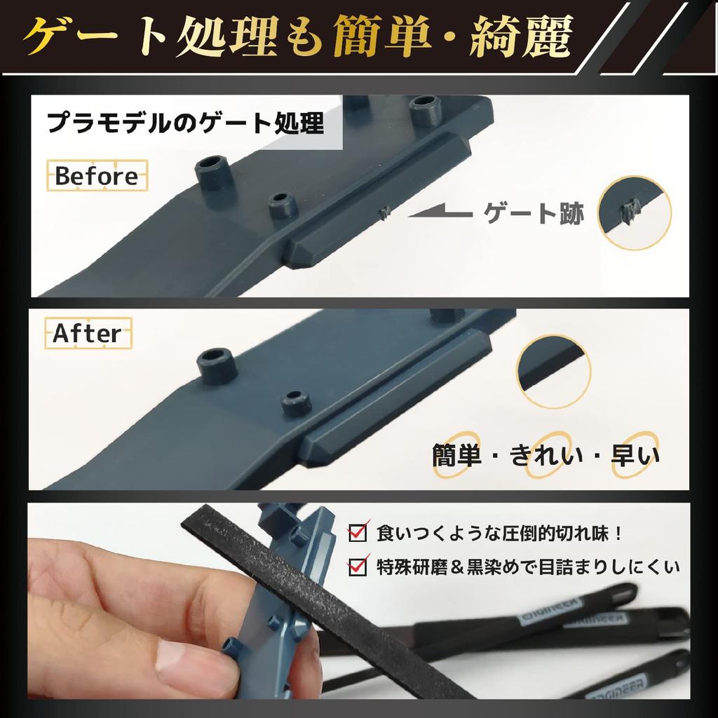 ENGINEER Jet Black File Fine Flat Special Black Dyed Specification TF-31
