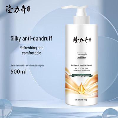 Longliqi Anti-Dandruff Smooth Shampoo 500g