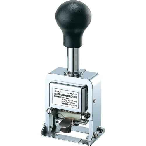 KOKUYO Stamp Numbering Machine 5 Digit IS-M71