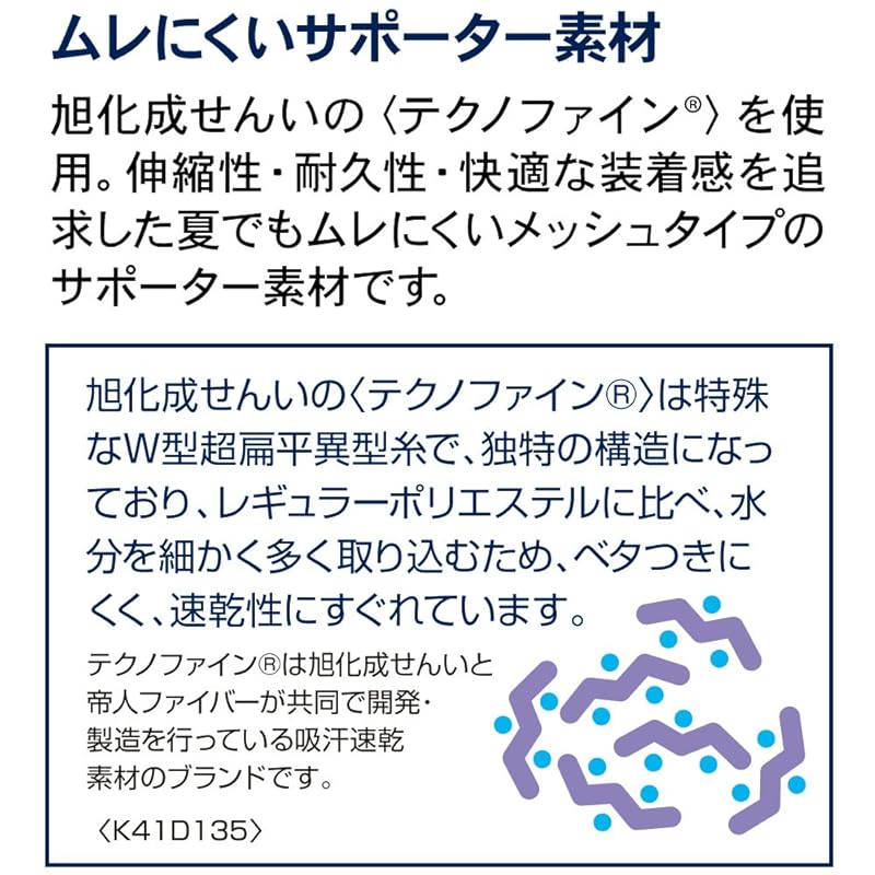 alfax waist supporter made in Japan doctor's corset Premium specifications LL-3L