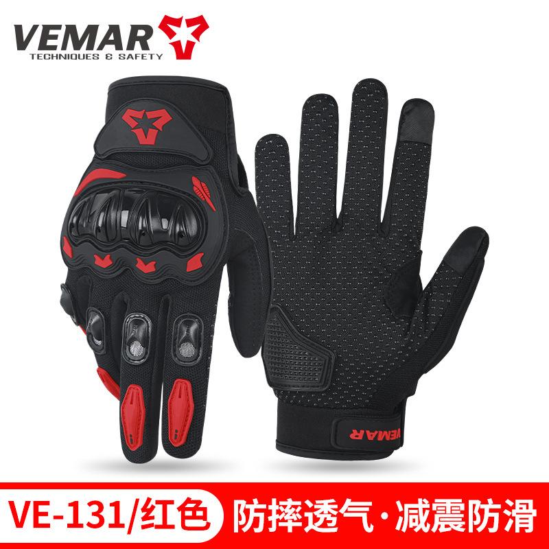 Knight male anti-drop and non-slip full finger touch screen breathable riding equipment four-season gloves M красный