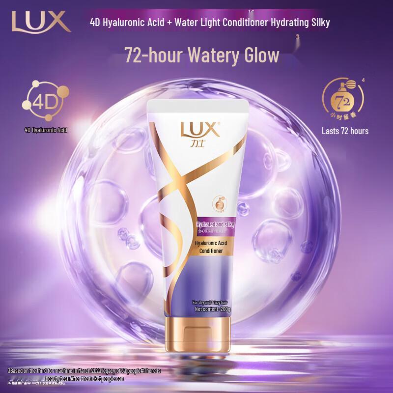 LUX Shower & Hair Care Gift Set