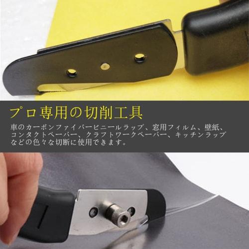 YFFSFDC Car Film Cutter, Wrap Cutter with Stainless Steel Blades, Efficient for Automotive Use, Set of 2 Replacement Blades