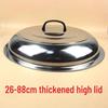 ZISIZ Thickened Stainless Steel Wok Lid