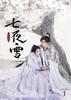 Seven Nights of Snow DVD-BOX1 (8-disc Set) [DVD]