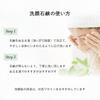 Soap Studio KURIYA Gentle Facial Cleanser Bamboo Charcoal 1 piece 90g soap essential oil sensitive skin dry skin solid pores dullness cold Peppermint
