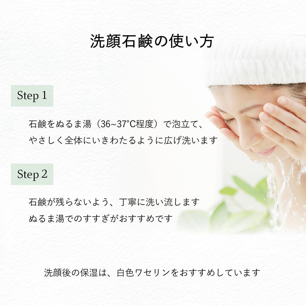 Soap Studio KURIYA Gentle Facial Cleanser Bamboo Charcoal 1 piece 90g soap essential oil sensitive skin dry skin solid pores dullness cold Peppermint