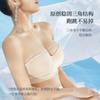 Strapless underwear women's non-slip gathering seamless large chest anti-sagging tube top wedding dress large size bra cover
