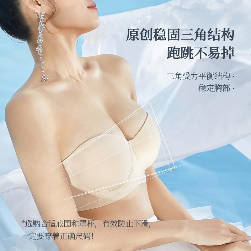 Strapless underwear women's non-slip gathering seamless large chest anti-sagging tube top wedding dress large size bra cover