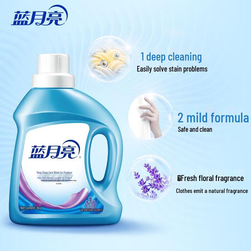 Blue Moon Deep Cleaning Laundry Detergent