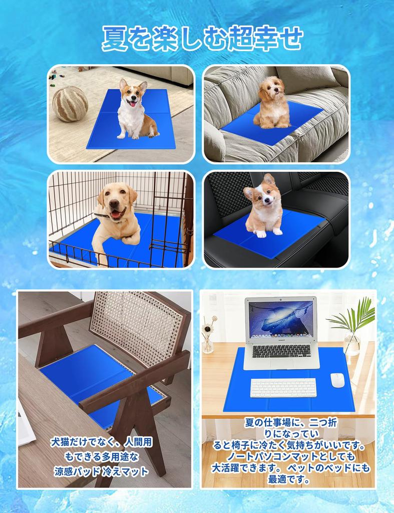 Pet Cooling Mat for Dogs and Cats Pet Cooling Mat for Summer Cooling Gel Cool Cooling Cooling Heat Stroke Cooling Sheet for Medium and Large [-8℃