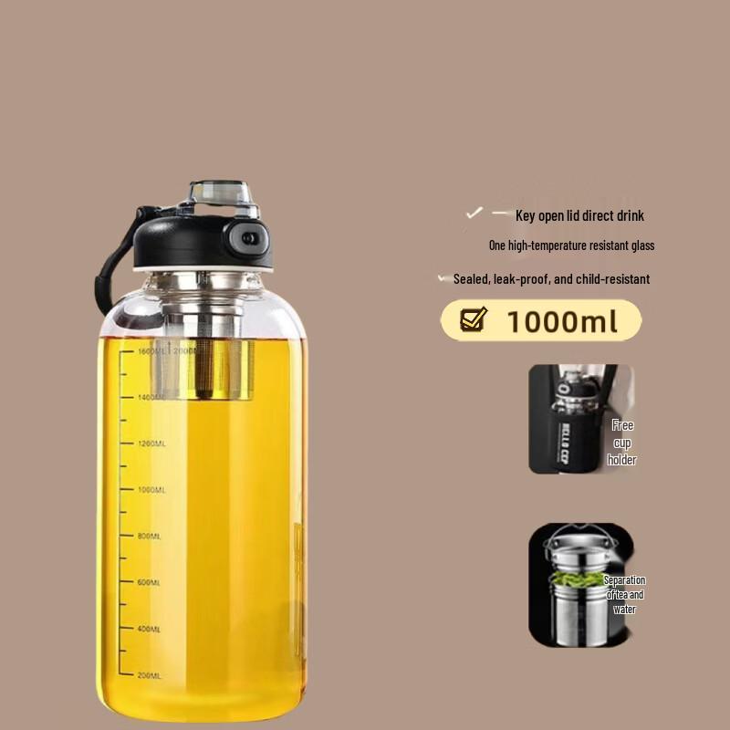 Xihe 1000ML Portable Glass Water Bottle
