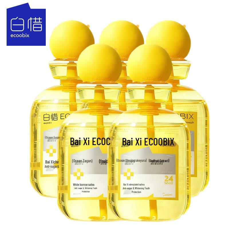 Baixi Probiotic Mouthwash (Lemon Pineapple, 5-Pack)