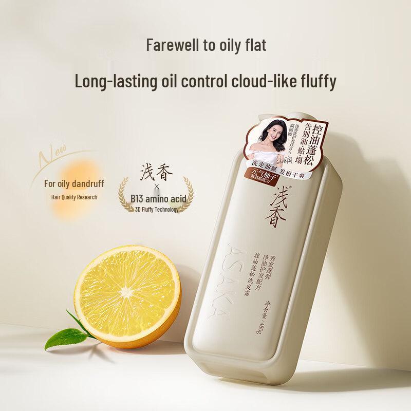 ASAKA Grapefruit Amino Acid Oil Control Volumizing Shampoo