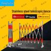 Peng Fa Cai Stainless Steel Retractable Safety Barrier Fence