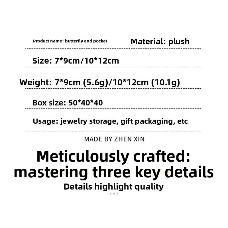 Plush butterfly drawstring velvet pouch - jewelry gift packaging bag - perfume & cosmetic storage bag