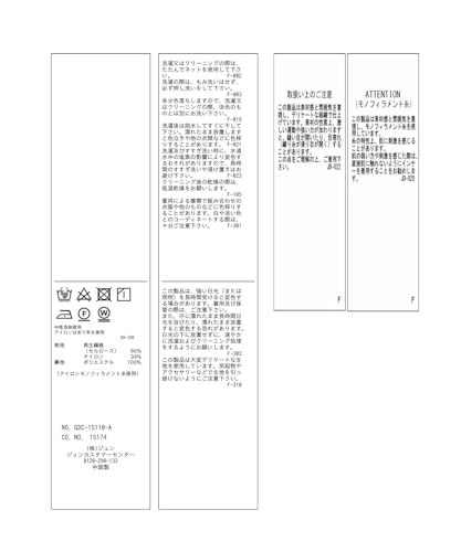 ROPE PICNIC Sheer Tiered Skirt GDC15110 Blue Main (44)